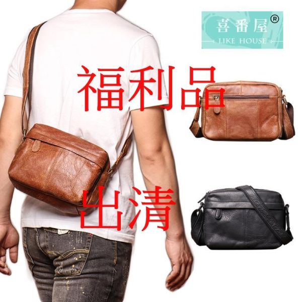 【喜番屋】瑕疵出清品【SP75】 