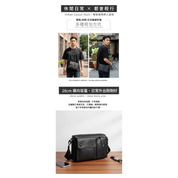 頭層牛皮雙拉鍊橫款肩背包男包【LB1218】 