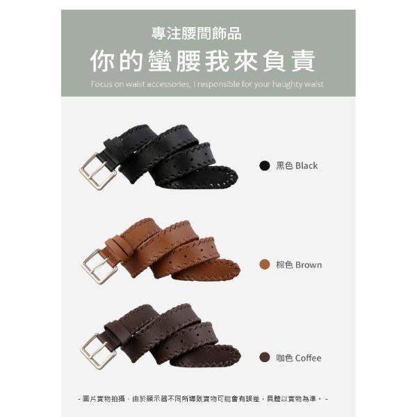 頭層牛皮帶寬3.5CM女士針扣編織腰帶【LL231】 