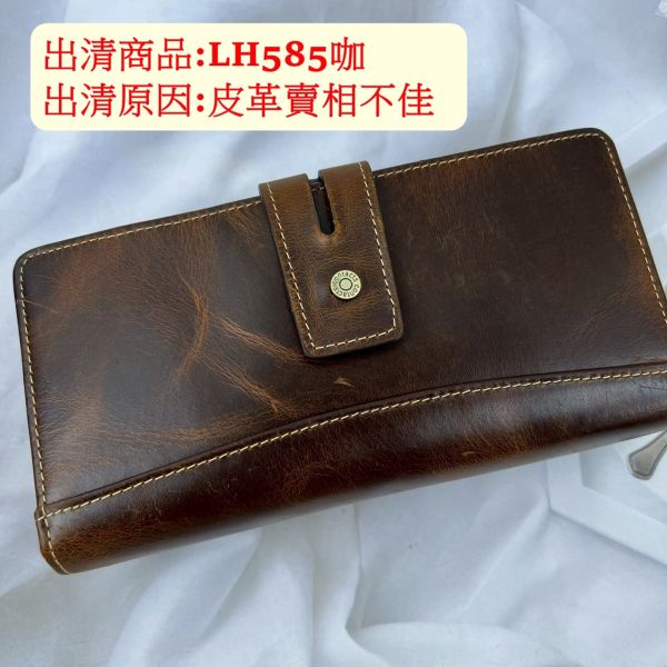 【喜番屋】瑕疵出清品【SP186】 