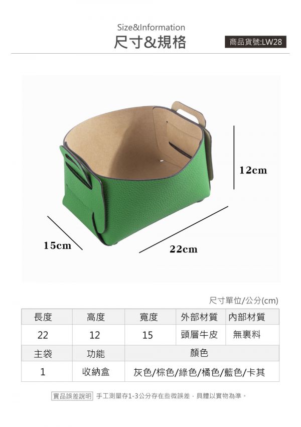 頭層牛皮可手提收納盒【LW28】 捲線器,收納