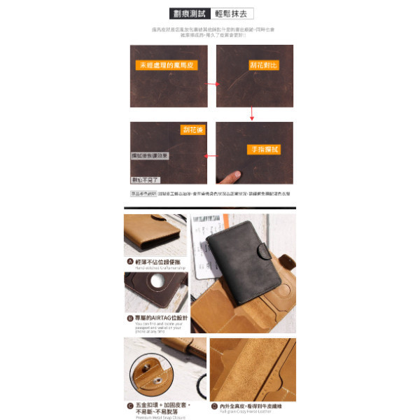 RFID頭層瘋馬牛皮掛脖護照包-專屬AIRTAG位【PA25】 
