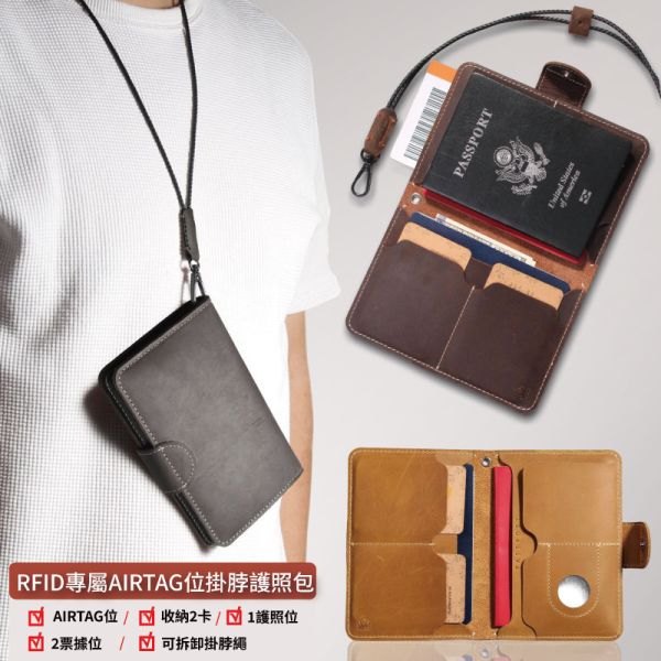 RFID頭層瘋馬牛皮掛脖護照包-專屬AIRTAG位【PA25】 