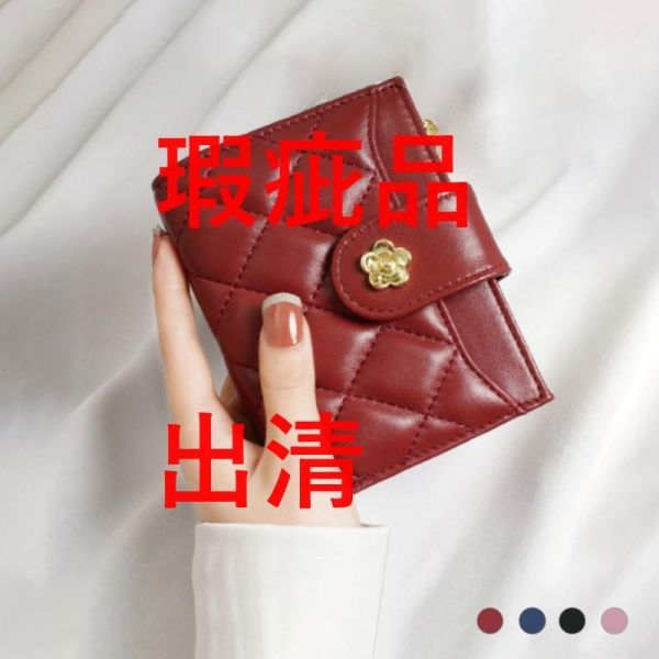 【喜番屋】瑕疵出清品【SP27】 