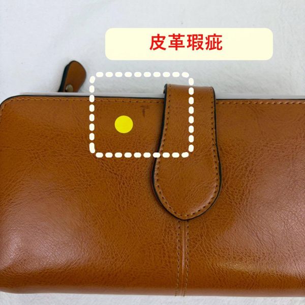 【喜番屋】瑕疵出清品【SP184】 