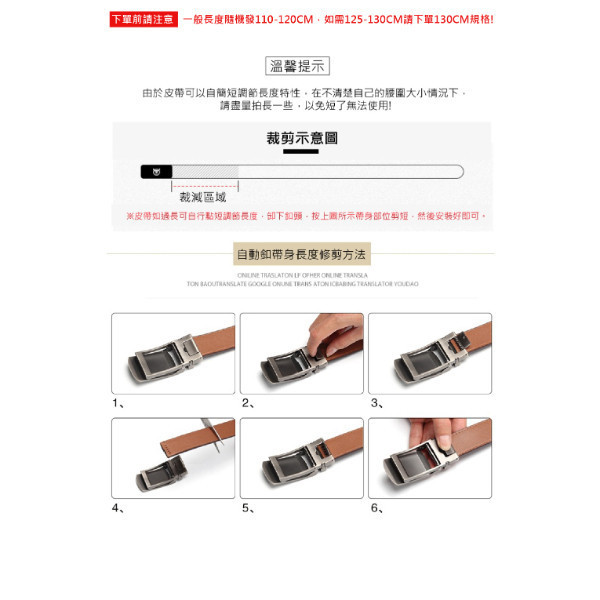 頭層牛皮帶寬3.5CM皮帶帶身-自動釦用【LL97】 