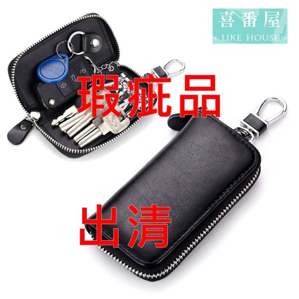 【喜番屋】瑕疵出清品【SP07】 