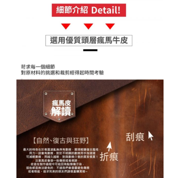 頭層瘋馬牛皮大口零錢袋短夾男夾【LH921】 