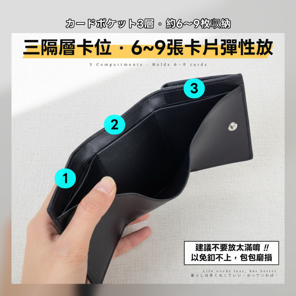 手掌紋牛皮三折迷你短夾女夾【LH1169】 