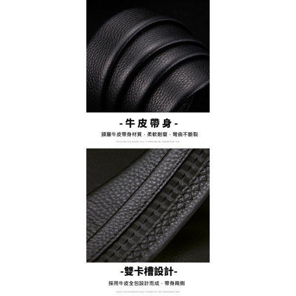 頭層牛皮帶寬3CM男士自動扣皮帶-仿針扣【LL238】 
