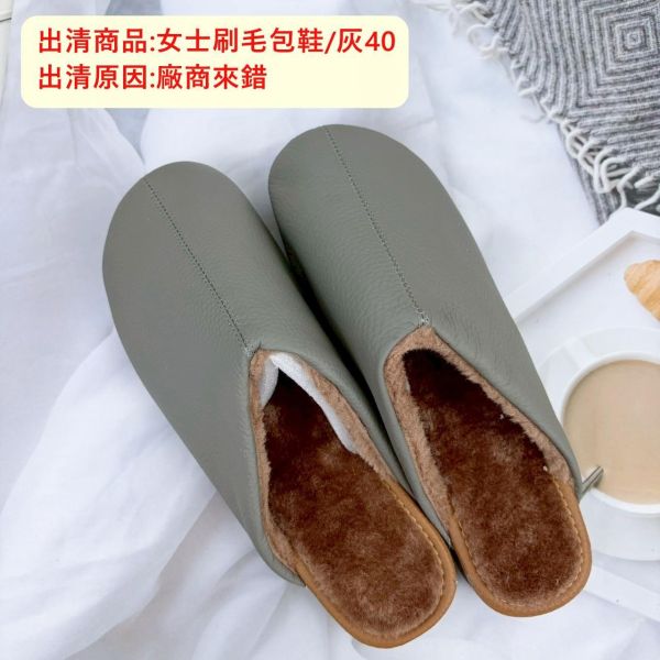 【喜番屋】福利出清品【SP04】 