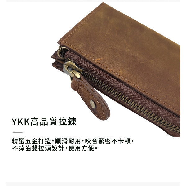 頭層瘋馬牛皮L型拉鏈零錢包【LH1141】 