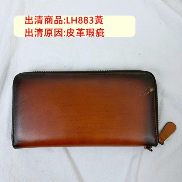 【喜番屋】瑕疵出清品【SP70】 