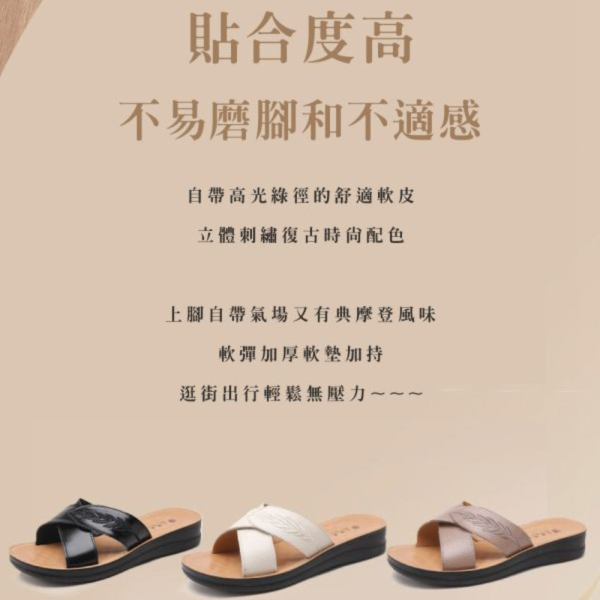 頭層牛皮乳膠軟墊防滑室外拖鞋【LS34】 