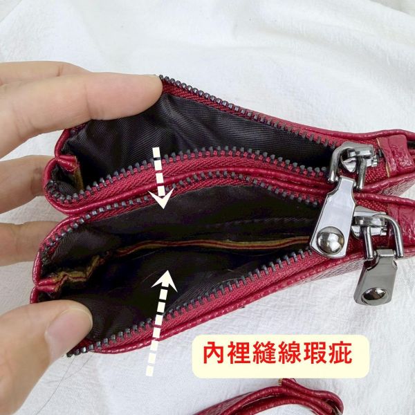 【喜番屋】瑕疵出清品【SP39】 