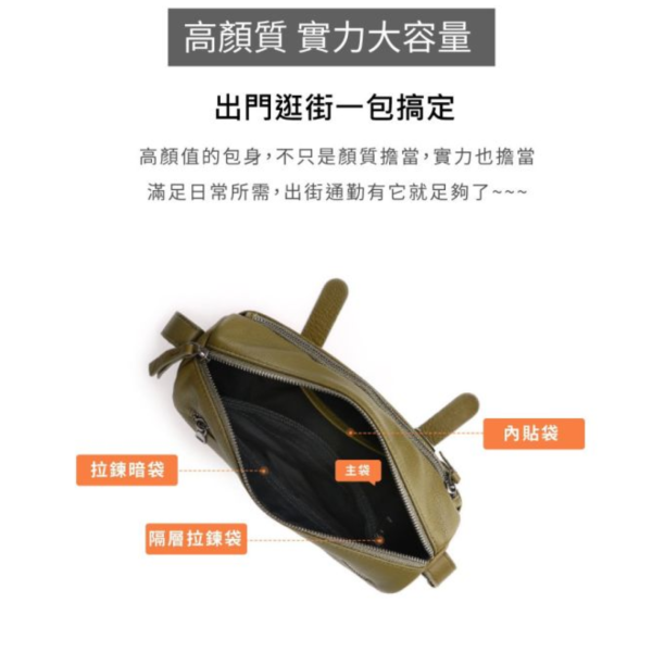 頭層牛皮肩背機車包女包【LB1148】 