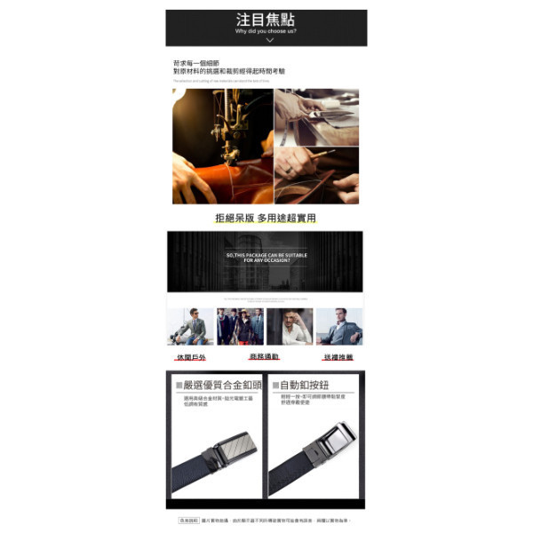 頭層牛皮帶寬3.0CM自動釦皮帶-斜紋【LL215】 