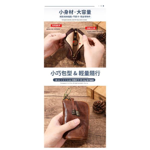 頭層牛皮腰掛遙控鑰匙包【KB186】 