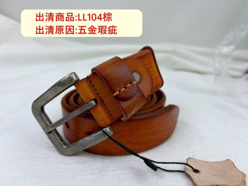 【喜番屋】瑕疵出清品【SP195】 