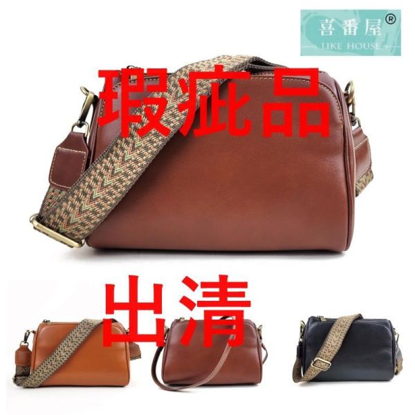 【喜番屋】瑕疵出清品【SP36】 