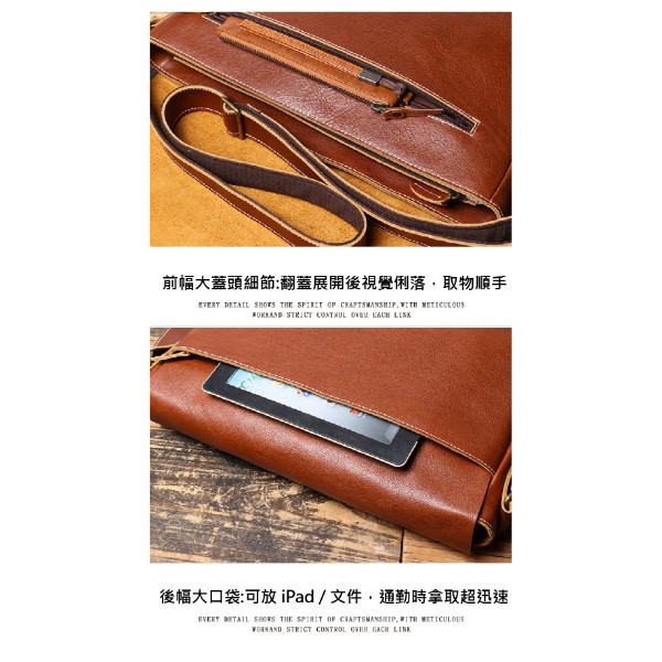 頭層牛皮翻蓋肩背郵差包男包【LB1208】 