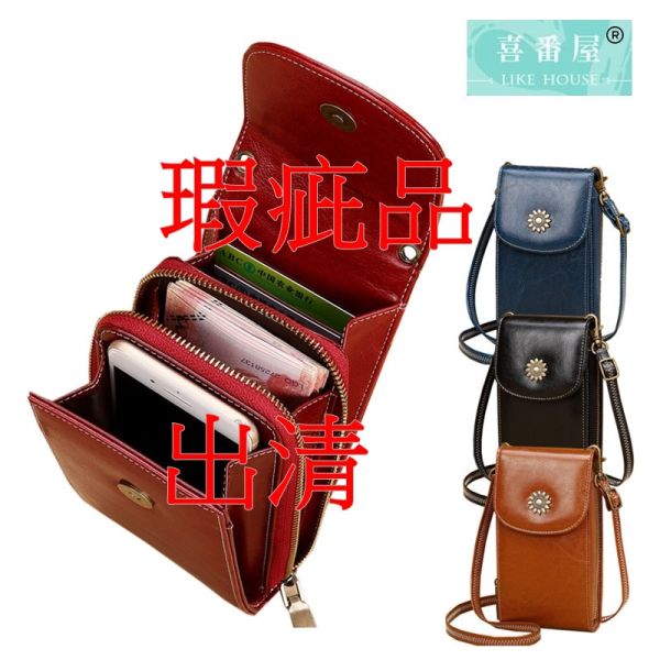 【喜番屋】瑕疵出清品【SP41】 