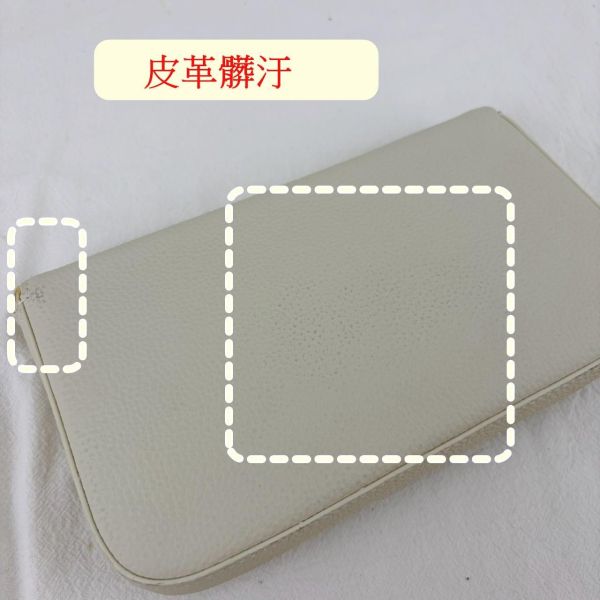 【喜番屋】瑕疵出清品【SP72】 