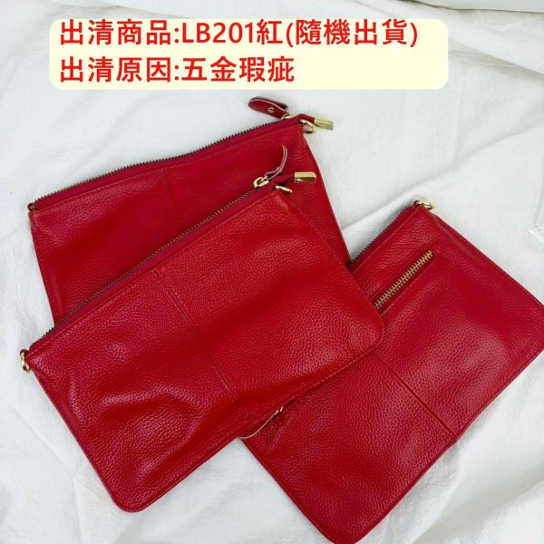【喜番屋】瑕疵出清品【SP33】 