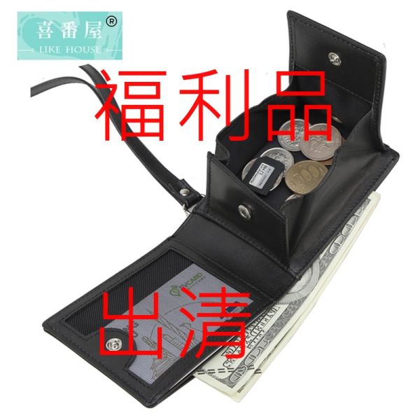 【喜番屋】福利出清品【SP81】 