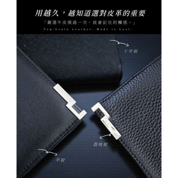 牛皮男士11卡位2折長夾男夾【LH367】 
