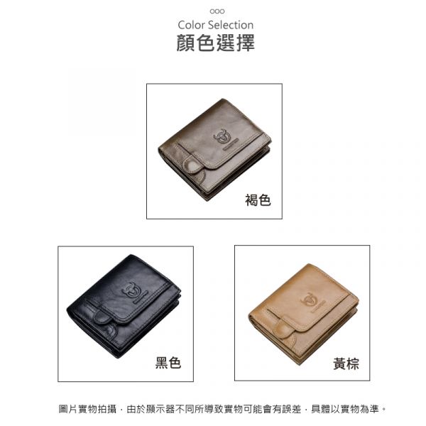 頭層牛皮12卡位短夾男夾【LH623】 真皮,牛皮,短夾,皮夾,男夾