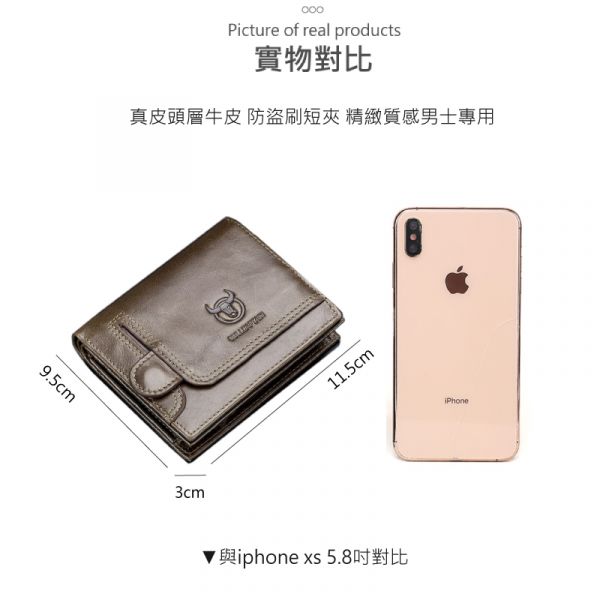 頭層牛皮12卡位短夾男夾【LH623】 真皮,牛皮,短夾,皮夾,男夾