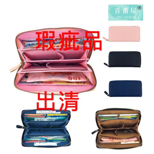 【喜番屋】瑕疵出清品【SP109】 