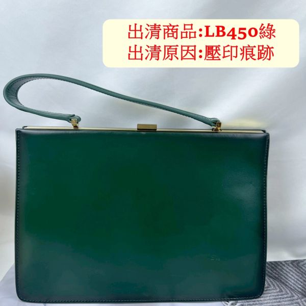 瑕疵出清品【SP49】 