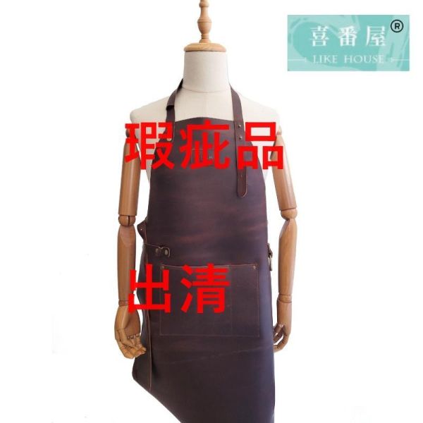 【喜番屋】瑕疵出清品【SP181】 