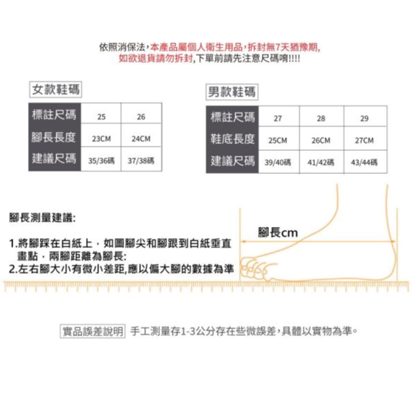 頭層牛皮防滑軟底室內拖鞋【LS43】 