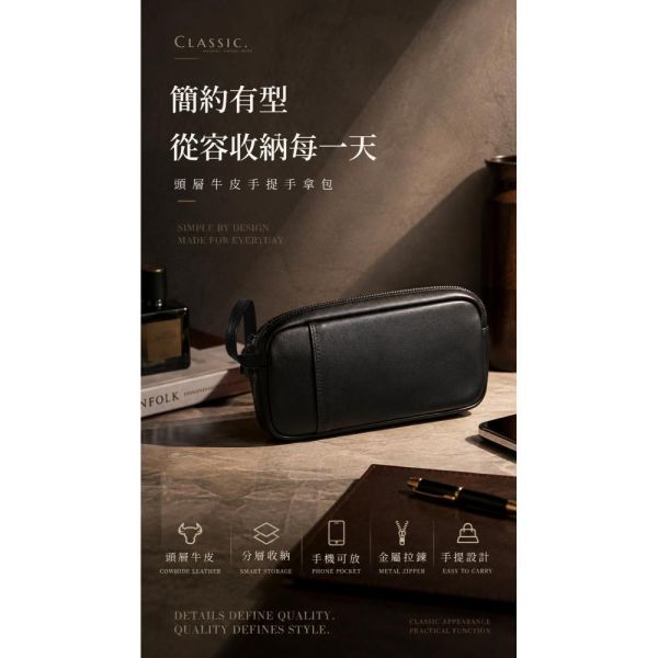 頭層牛皮手提手拿包男夾【LH920】 