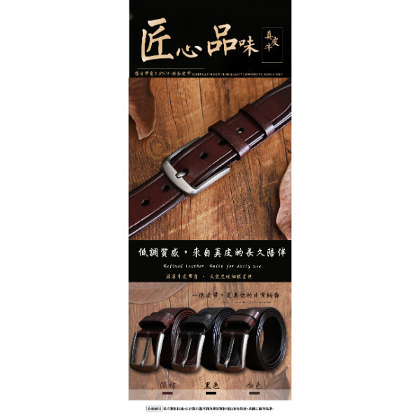 頭層牛皮帶寬3.85CM男士針扣皮帶【LL247】 