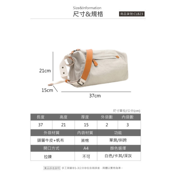 帆布配頭層牛皮圓筒肩背包男包女包【CLB23】 