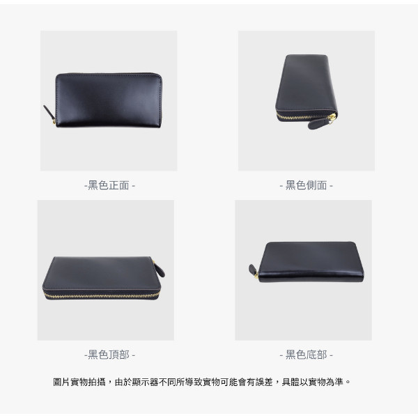 RFID修面牛皮拉鍊小長夾女夾【LH1157】 