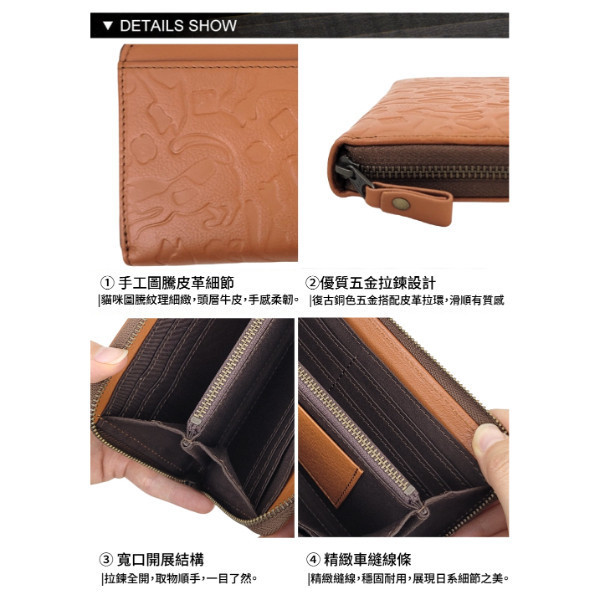 日貨-頭層牛皮貓咪圖騰拉鍊長夾女夾-野村修平【LH1143】 