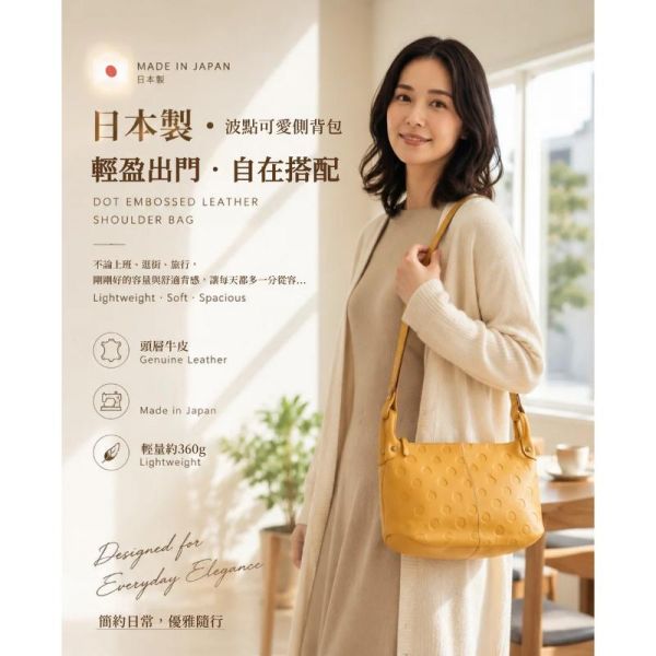 日貨-頭層牛皮圓點肩背包女包-日本製【LB1199】 