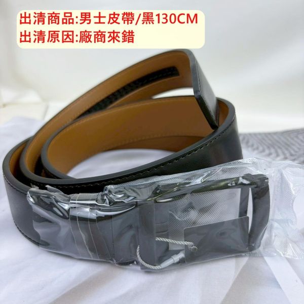 【喜番屋】福利出清品【SP33】 