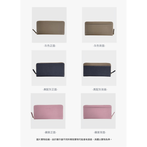 日貨-2COIN頭層牛皮拉鍊長夾女夾-LIZDAYS【LH1135】 