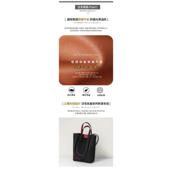 頭層牛皮2STYLES子母手提包女包【LB1257】 真皮,牛皮,女包,手提包,子母包