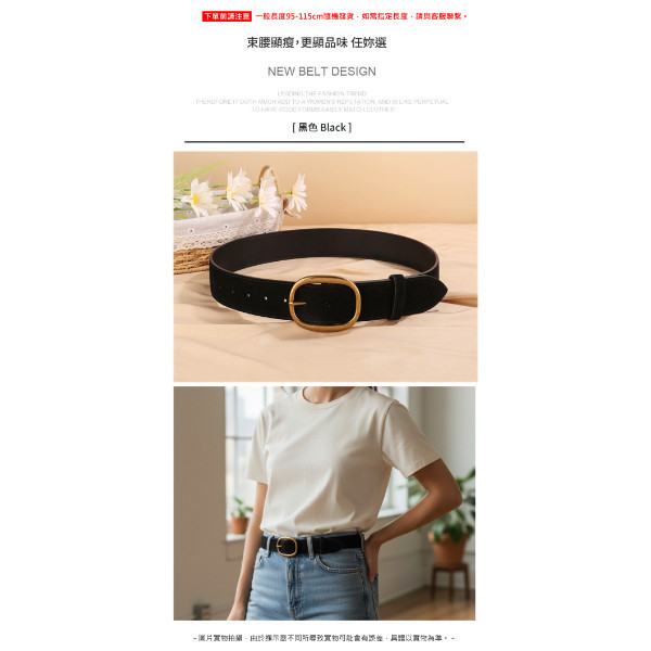 磨砂牛皮帶寬4.5CM女士針扣腰帶【LL249】 