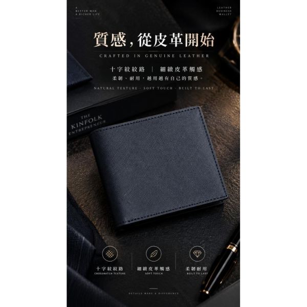 頭層十字紋牛皮加厚鈔位短夾男夾【LH1220】 錢包,短夾,頭層牛皮,男夾