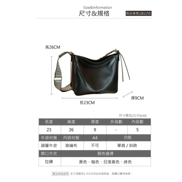 頭層牛皮印花寬肩帶肩背包女包【LB1155】 