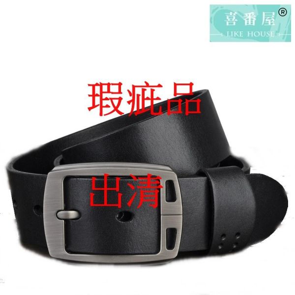 【喜番屋】瑕疵出清品【SP83】 