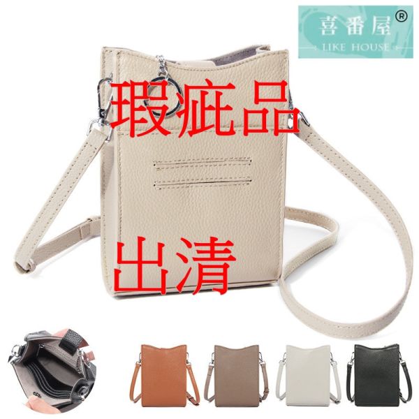 【喜番屋】瑕疵出清品【SP03】 